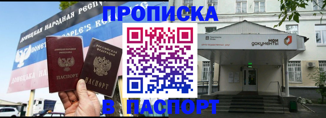 регистрация в Сургуте